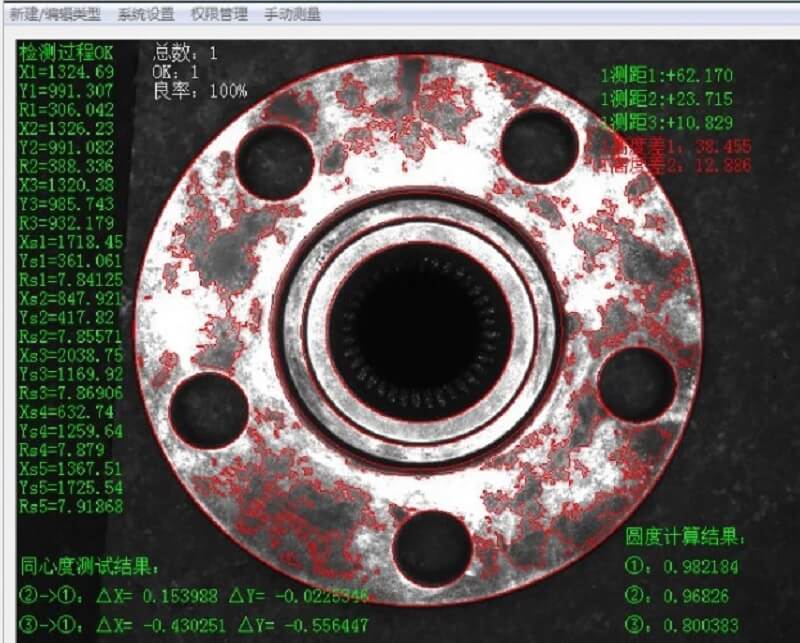 汽車法蘭檢測設(shè)備-機(jī)器視覺_視覺檢測設(shè)備_3D視覺_缺陷檢測