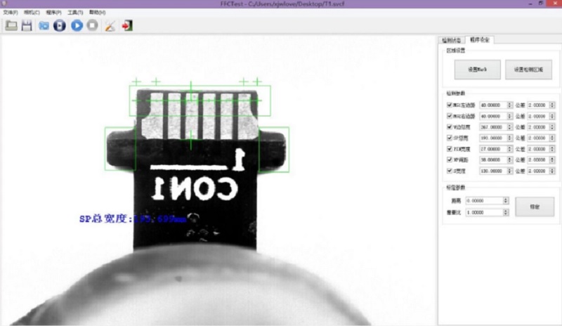 金手指視覺檢測系統(tǒng)-機(jī)器視覺_視覺檢測設(shè)備_3D視覺_缺陷檢測