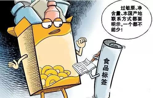 標簽檢測是食品標簽規(guī)范化遇到的大難題！-機器視覺_視覺檢測設(shè)備_3D視覺_缺陷檢測