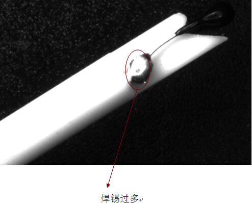 機(jī)器視覺(jué)檢測(cè)在焊點(diǎn)缺陷上的應(yīng)用-機(jī)器視覺(jué)_視覺(jué)檢測(cè)設(shè)備_3D視覺(jué)_缺陷檢測(cè)