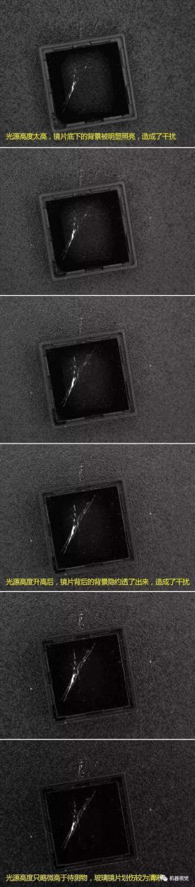 探究鏡頭模組打光方式-機(jī)器視覺(jué)_視覺(jué)檢測(cè)設(shè)備_3D視覺(jué)_缺陷檢測(cè)