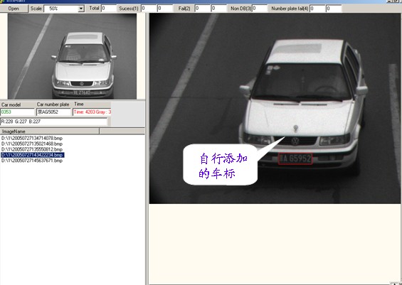 機器視覺車輛特征識別有哪些技術優(yōu)勢-機器視覺_視覺檢測設備_3D視覺_缺陷檢測