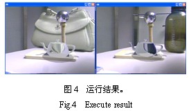 增強現(xiàn)實一致光照技術(shù)研究-機器視覺_視覺檢測設(shè)備_3D視覺_缺陷檢測