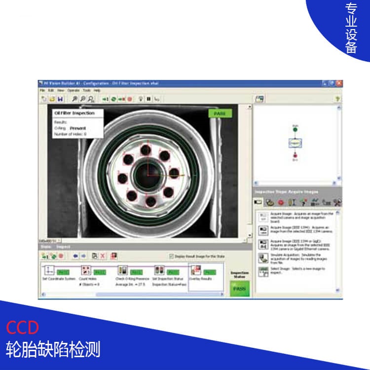 機(jī)器視覺(jué)再發(fā)力，檢測(cè)新趨勢(shì)-機(jī)器視覺(jué)_視覺(jué)檢測(cè)設(shè)備_3D視覺(jué)_缺陷檢測(cè)