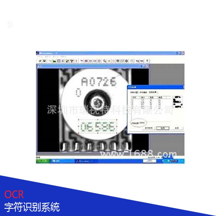 機(jī)器視覺(jué)再發(fā)力，檢測(cè)新趨勢(shì)-機(jī)器視覺(jué)_視覺(jué)檢測(cè)設(shè)備_3D視覺(jué)_缺陷檢測(cè)