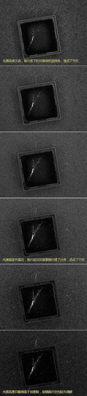 機(jī)器視覺光源對(duì)視覺系統(tǒng)有什么影響？-機(jī)器視覺_視覺檢測(cè)設(shè)備_3D視覺_缺陷檢測(cè)