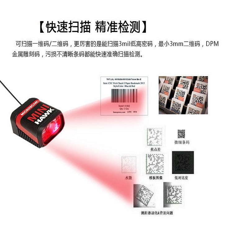 機器視覺技術與人類視覺相比在檢測行業(yè)有哪些優(yōu)勢？-機器視覺_視覺檢測設備_3D視覺_缺陷檢測