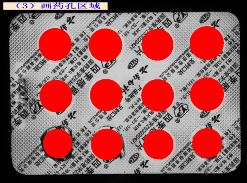藥片包裝噴碼印刷檢測(cè)及鋁箔破裂檢測(cè)-機(jī)器視覺_視覺檢測(cè)設(shè)備_3D視覺_缺陷檢測(cè)