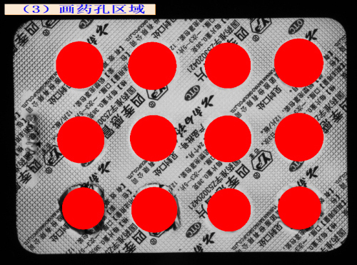 藥片包裝噴碼印刷檢測及鋁箔破裂檢測-機(jī)器視覺_視覺檢測設(shè)備_3D視覺_缺陷檢測