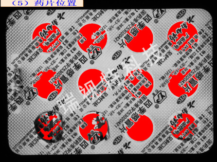 藥片包裝噴碼印刷檢測及鋁箔破裂檢測-機(jī)器視覺_視覺檢測設(shè)備_3D視覺_缺陷檢測