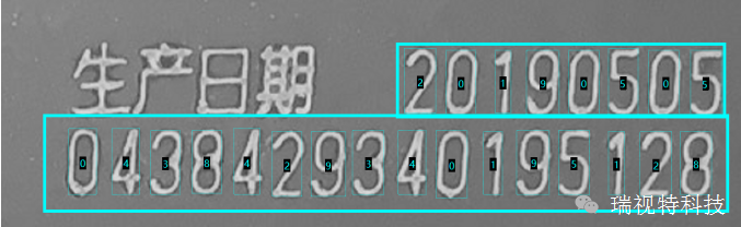 印刷檢測-OCR字符讀取識別視覺系統(tǒng)-機器視覺_視覺檢測設(shè)備_3D視覺_缺陷檢測