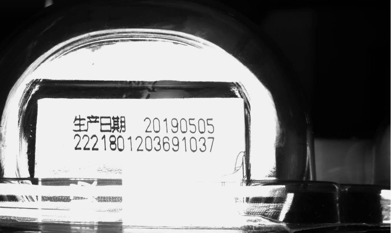 印刷檢測-OCR字符讀取識別視覺系統(tǒng)-機器視覺_視覺檢測設(shè)備_3D視覺_缺陷檢測
