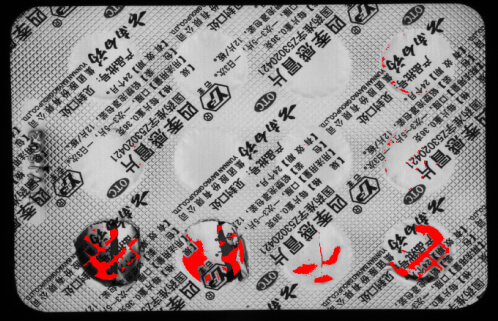 盈泰德CCD視覺(jué)檢測(cè)設(shè)備-機(jī)器視覺(jué)_視覺(jué)檢測(cè)設(shè)備_3D視覺(jué)_缺陷檢測(cè)