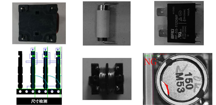 盈泰德機器視覺檢測設備應用實例-機器視覺_視覺檢測設備_3D視覺_缺陷檢測