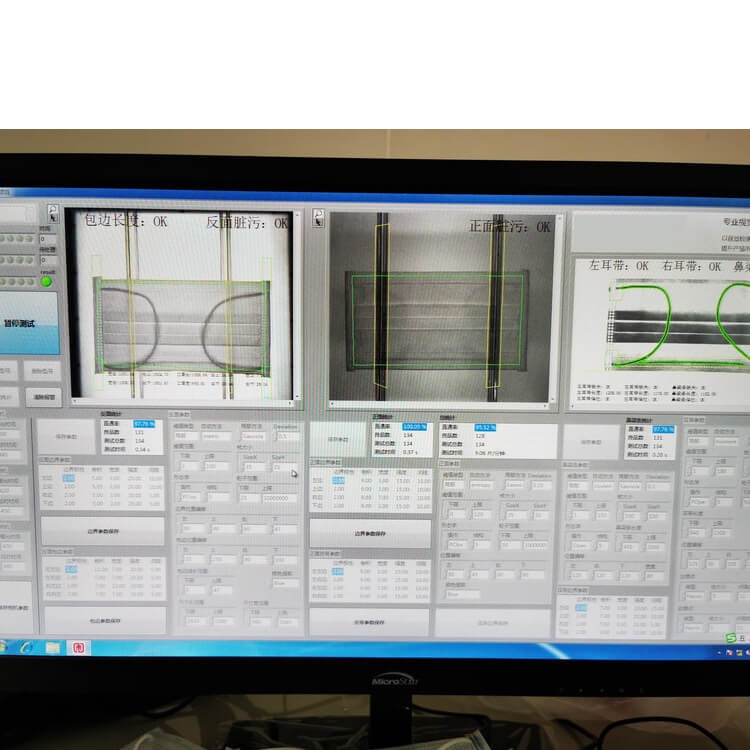 全自動口罩生產流水線機器視覺檢測設備-機器視覺_視覺檢測設備_3D視覺_缺陷檢測