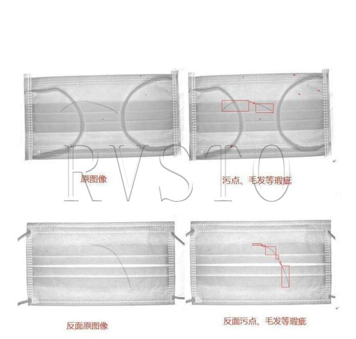 全自動口罩生產流水線機器視覺檢測設備-機器視覺_視覺檢測設備_3D視覺_缺陷檢測