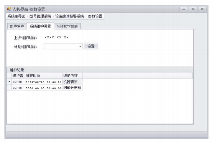 盈泰德視覺(jué)檢測(cè)系統(tǒng)-機(jī)器視覺(jué)_視覺(jué)檢測(cè)設(shè)備_3D視覺(jué)_缺陷檢測(cè)
