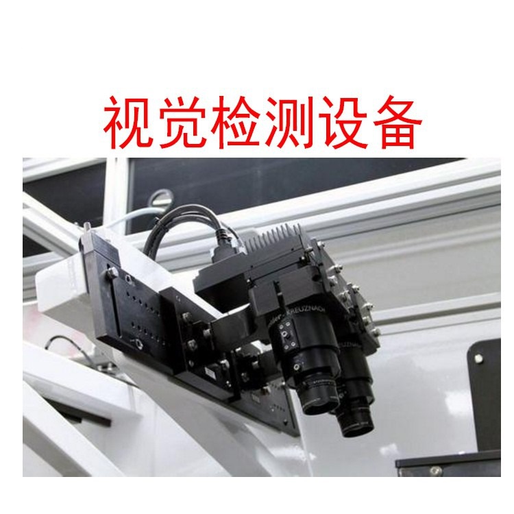 手機(jī)殼檢測，外觀缺陷檢測機(jī)生產(chǎn)廠家-機(jī)器視覺_視覺檢測設(shè)備_3D視覺_缺陷檢測