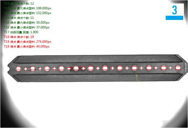 排針視覺檢測，排針的瑕疵、缺陷、外觀檢測方案-機(jī)器視覺_視覺檢測設(shè)備_3D視覺_缺陷檢測