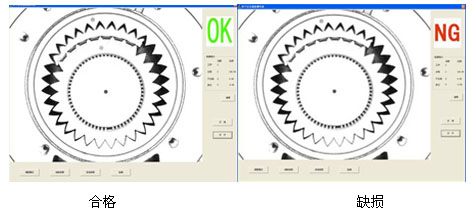 工業(yè)零件缺陷檢測，汽車零件檢測系統(tǒng)-機(jī)器視覺_視覺檢測設(shè)備_3D視覺_缺陷檢測