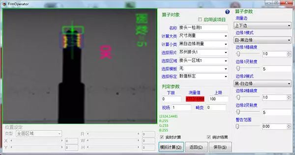 螺絲、螺母等精密五金的缺陷檢測方案-機(jī)器視覺_視覺檢測設(shè)備_3D視覺_缺陷檢測