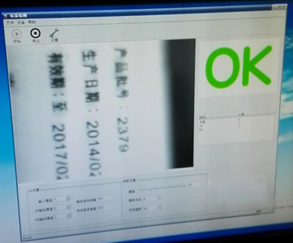 PET塑料瓶CCD檢測系統(tǒng)（塑料瓶機(jī)器視覺檢測）-機(jī)器視覺_視覺檢測設(shè)備_3D視覺_缺陷檢測