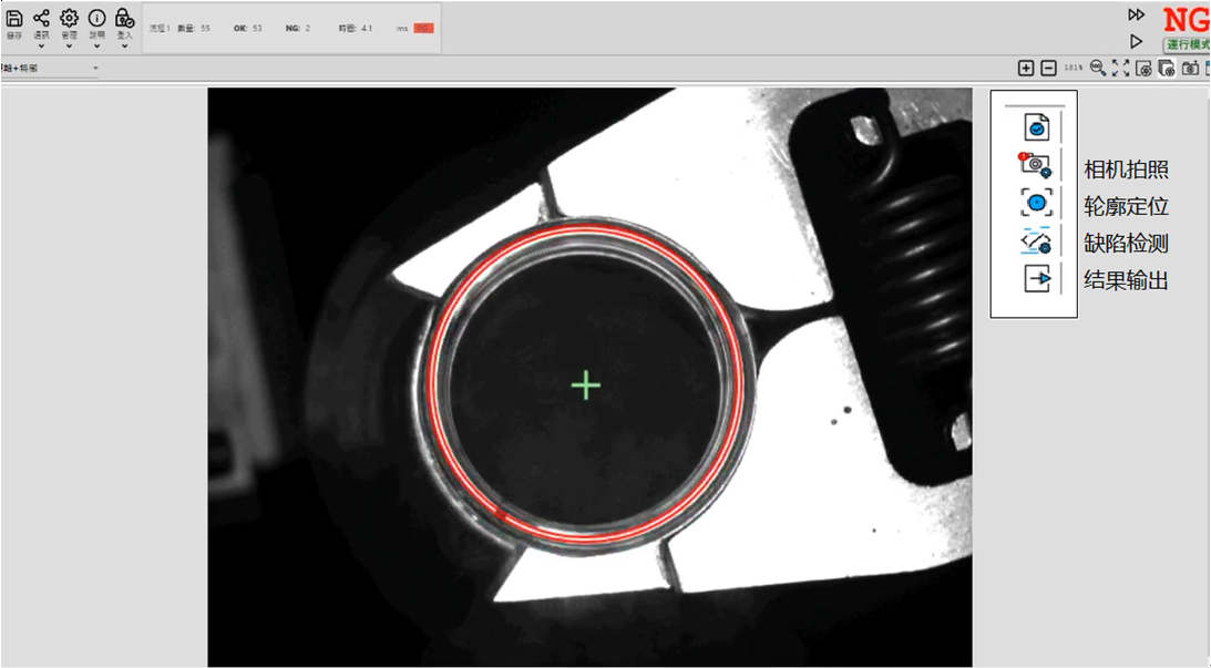 PET瓶子表面缺陷視覺檢測系統(tǒng)檢測案例-機器視覺_視覺檢測設(shè)備_3D視覺_缺陷檢測