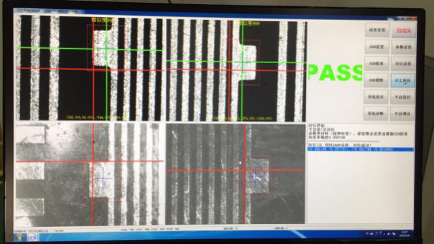CCD視覺對(duì)位系統(tǒng)在貼合機(jī)的應(yīng)用-機(jī)器視覺_視覺檢測設(shè)備_3D視覺_缺陷檢測