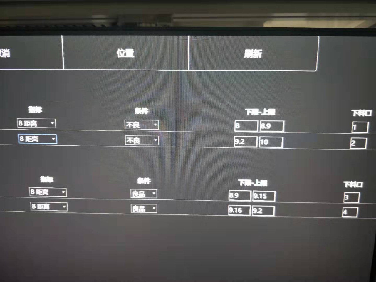 陶瓷零件裂紋檢測案例（陶瓷外觀視覺檢測設備系統(tǒng)）-機器視覺_視覺檢測設備_3D視覺_缺陷檢測