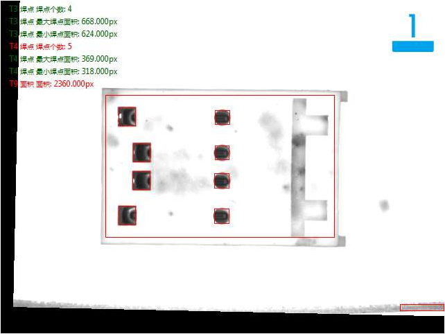 USB內(nèi)插座外觀尺寸及瑕疵視覺檢測方案-機器視覺_視覺檢測設(shè)備_3D視覺_缺陷檢測