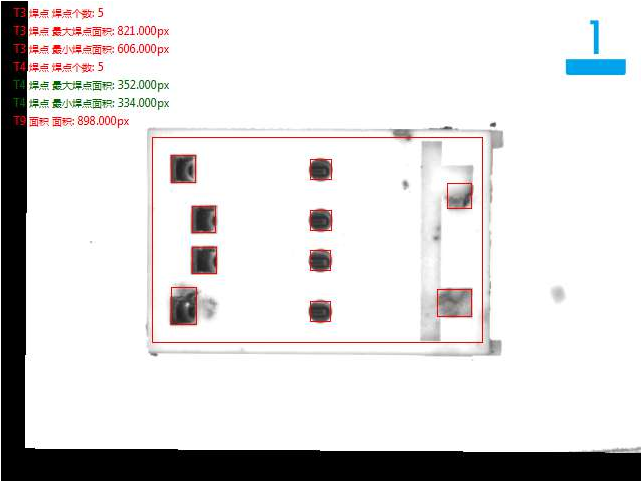 USB內(nèi)插座外觀尺寸及瑕疵視覺檢測方案-機器視覺_視覺檢測設(shè)備_3D視覺_缺陷檢測