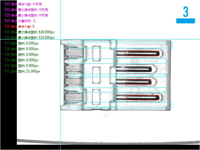 USB內(nèi)插座外觀尺寸及瑕疵視覺檢測方案-機器視覺_視覺檢測設(shè)備_3D視覺_缺陷檢測