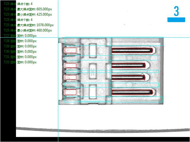 USB內(nèi)插座外觀尺寸及瑕疵視覺檢測方案-機器視覺_視覺檢測設(shè)備_3D視覺_缺陷檢測