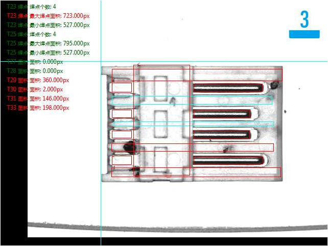 USB內(nèi)插座外觀尺寸及瑕疵視覺檢測方案-機器視覺_視覺檢測設(shè)備_3D視覺_缺陷檢測