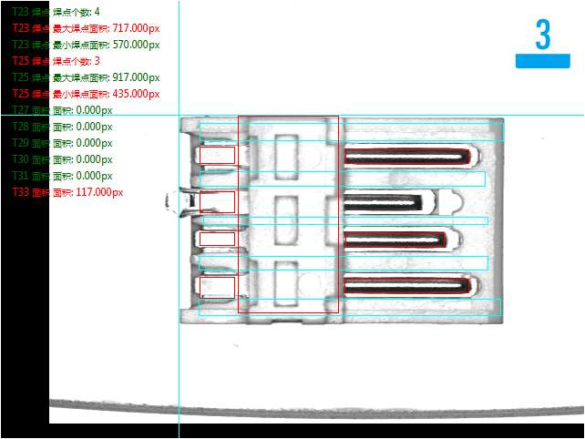USB內(nèi)插座外觀尺寸及瑕疵視覺檢測方案-機器視覺_視覺檢測設(shè)備_3D視覺_缺陷檢測