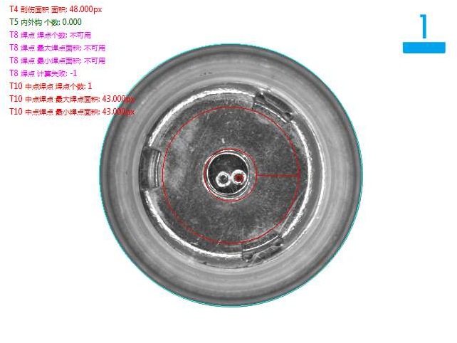 電池蓋帽檢測(cè)（電池蓋帽機(jī)器視覺(jué)檢測(cè)方案）-機(jī)器視覺(jué)_視覺(jué)檢測(cè)設(shè)備_3D視覺(jué)_缺陷檢測(cè)