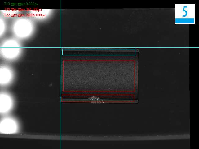 光學(xué)篩選機（磁石/磁片自動篩選案例）-機器視覺_視覺檢測設(shè)備_3D視覺_缺陷檢測