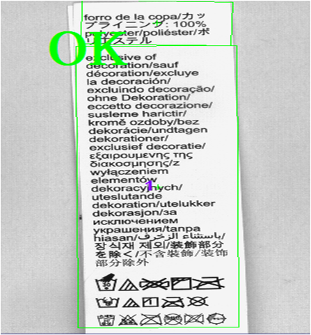 字符有無視覺檢測(cè)設(shè)備（快速判斷字符印錯(cuò)/缺?。?機(jī)器視覺_視覺檢測(cè)設(shè)備_3D視覺_缺陷檢測(cè)