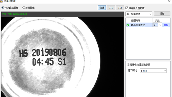 激光打碼視覺檢測系統(tǒng)（字符檢測）-機器視覺_視覺檢測設(shè)備_3D視覺_缺陷檢測