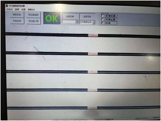 CCD視覺自動對位系統(tǒng)（絲印機案例）-機器視覺_視覺檢測設備_3D視覺_缺陷檢測