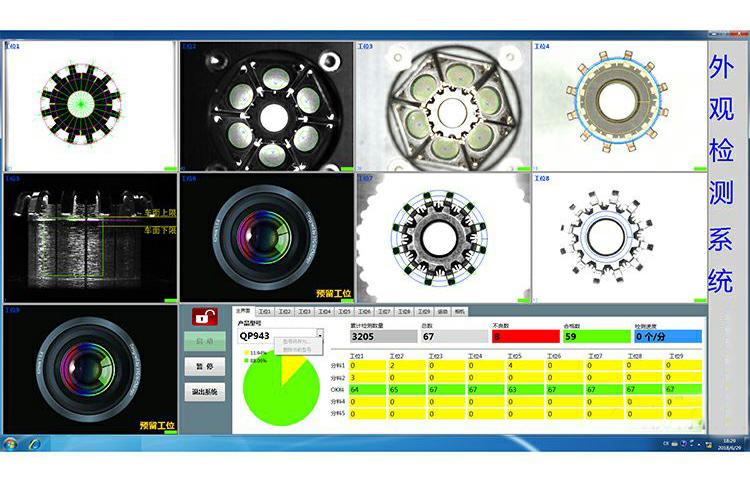 螺絲尺寸測量-五金件視覺檢測-機器視覺_視覺檢測設備_3D視覺_缺陷檢測