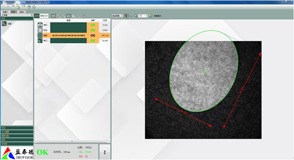 激光定位系統(tǒng)（光斑尺寸、對(duì)位視覺(jué)檢測(cè)方案）-機(jī)器視覺(jué)_視覺(jué)檢測(cè)設(shè)備_3D視覺(jué)_缺陷檢測(cè)