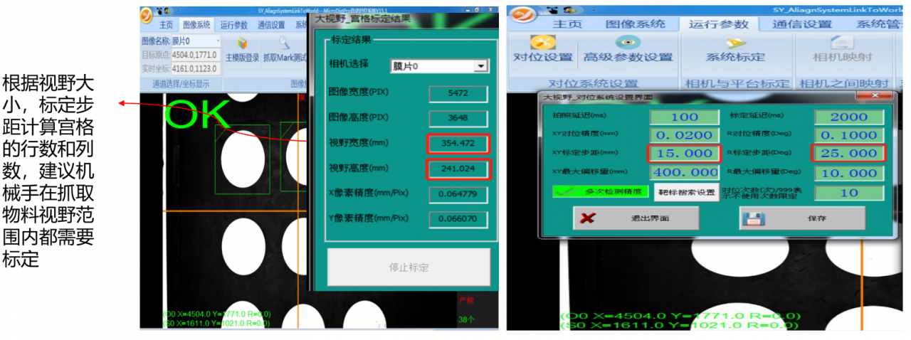 視覺定位系統(tǒng)（配合機(jī)械手多目標(biāo)大視野帶角度定位抓取案例）-機(jī)器視覺_視覺檢測(cè)設(shè)備_3D視覺_缺陷檢測(cè)