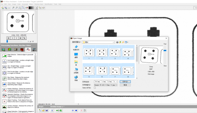 機器視覺檢測系統(tǒng)實戰(zhàn)：有無檢測的算法及檢測整體思路-機器視覺_視覺檢測設備_3D視覺_缺陷檢測