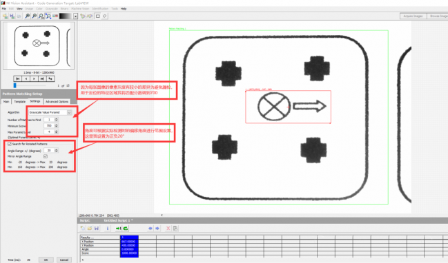 機器視覺檢測系統(tǒng)實戰(zhàn)：有無檢測的算法及檢測整體思路-機器視覺_視覺檢測設備_3D視覺_缺陷檢測