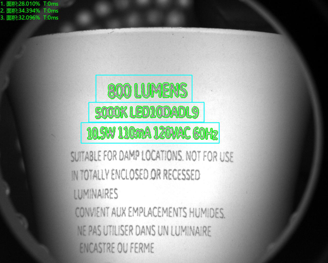 字符缺陷/有無檢測（絲印字符機(jī)器視覺檢測方案）-機(jī)器視覺_視覺檢測設(shè)備_3D視覺_缺陷檢測