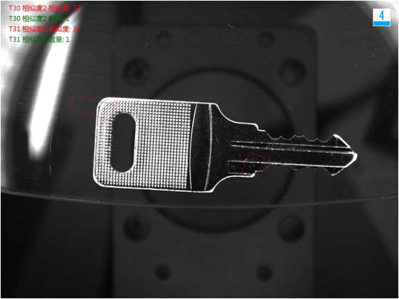 鑰匙視覺(jué)檢測(cè)，鑰匙外觀機(jī)器視覺(jué)檢測(cè)方案-機(jī)器視覺(jué)_視覺(jué)檢測(cè)設(shè)備_3D視覺(jué)_缺陷檢測(cè)