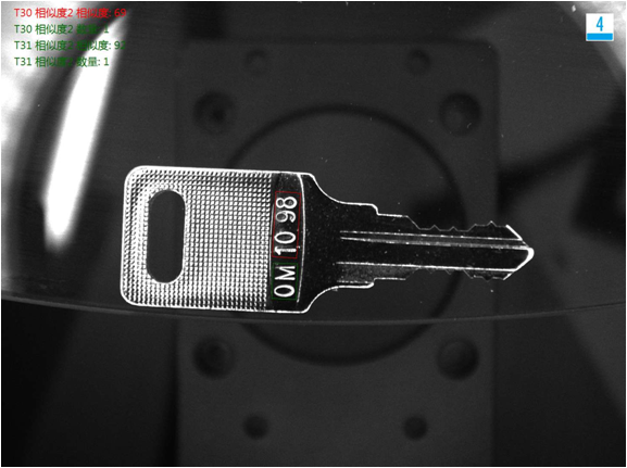 鑰匙視覺(jué)檢測(cè)，鑰匙外觀機(jī)器視覺(jué)檢測(cè)方案-機(jī)器視覺(jué)_視覺(jué)檢測(cè)設(shè)備_3D視覺(jué)_缺陷檢測(cè)