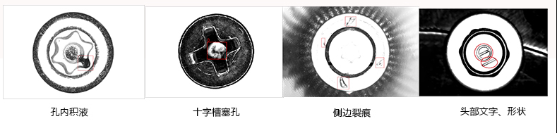 AI人工智能檢測(cè)系統(tǒng)（基于深度學(xué)習(xí)算法）-機(jī)器視覺(jué)_視覺(jué)檢測(cè)設(shè)備_3D視覺(jué)_缺陷檢測(cè)