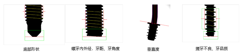AI人工智能檢測(cè)系統(tǒng)（基于深度學(xué)習(xí)算法）-機(jī)器視覺(jué)_視覺(jué)檢測(cè)設(shè)備_3D視覺(jué)_缺陷檢測(cè)